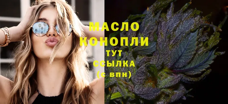 кракен как войти  Беслан  Дистиллят ТГК THC oil 